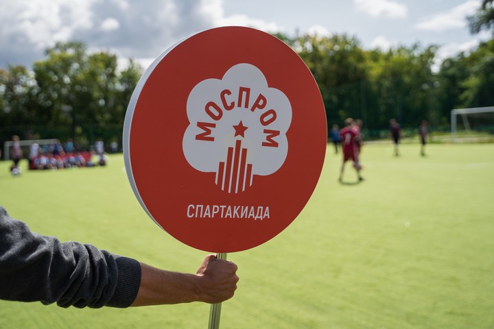 Москва готовится к финалу спартакиады