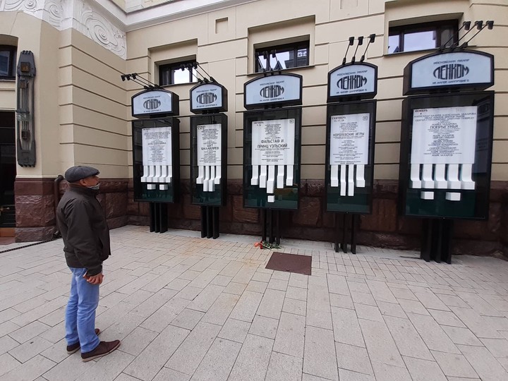 Театру «Ленком» присвоили имя Марка Захарова