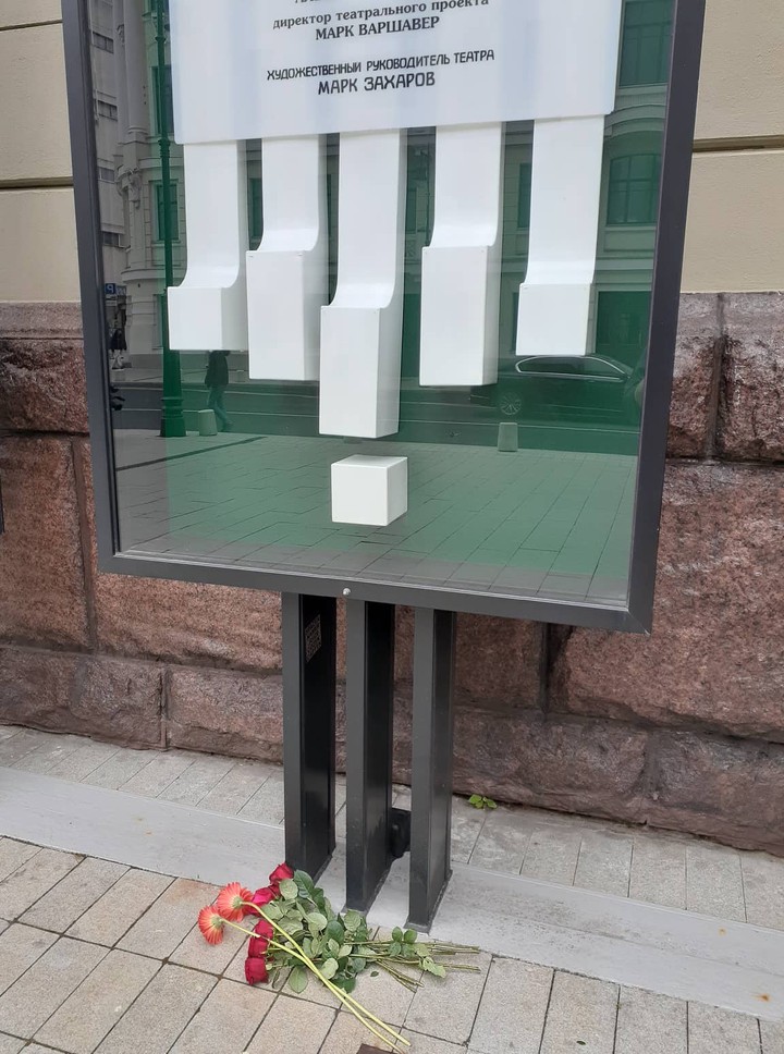 Александр Кибовский: Уход Марка Захарова — это огромная потеря для всей нашей культуры