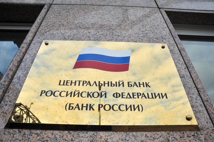 Банк России предложил защитить клиентов от навязывания услуг «паспортами»
