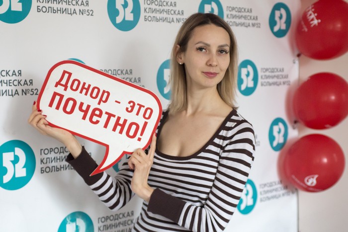 Артисты поддержали донорский марафон