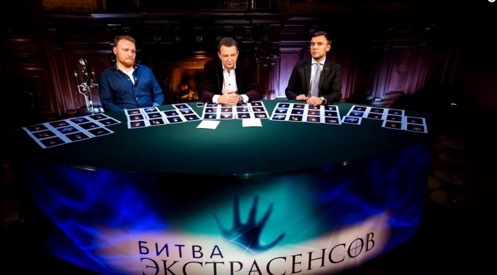 Житель Уфы подал в суд на авторов программы «Битва экстрасенсов»