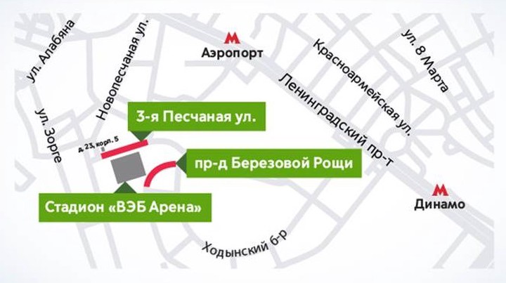 ЦОДД предупредил о перекрытиях во время футбольных матчей