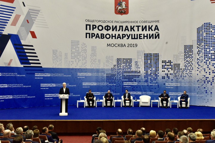 Сергей Собянин: Число разбойных нападений и грабежей в Москве уменьшилось в пять раз