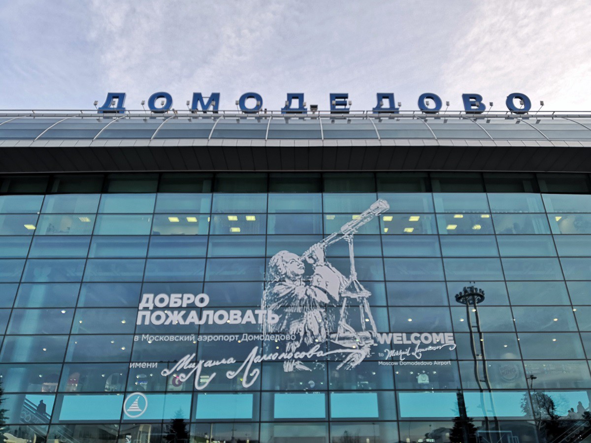 Информация о заложенной бомбе поступила в аэропорт Домодедово