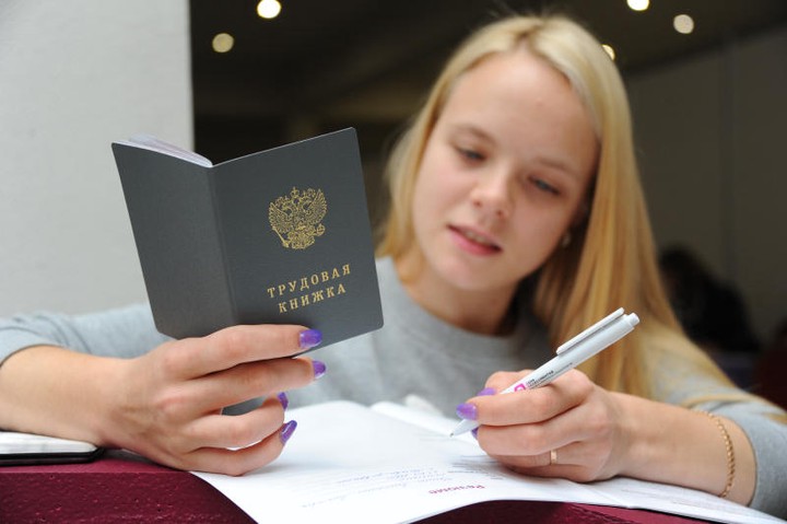 Закон о переходе на электронные трудовые книжки был принят Госдумой