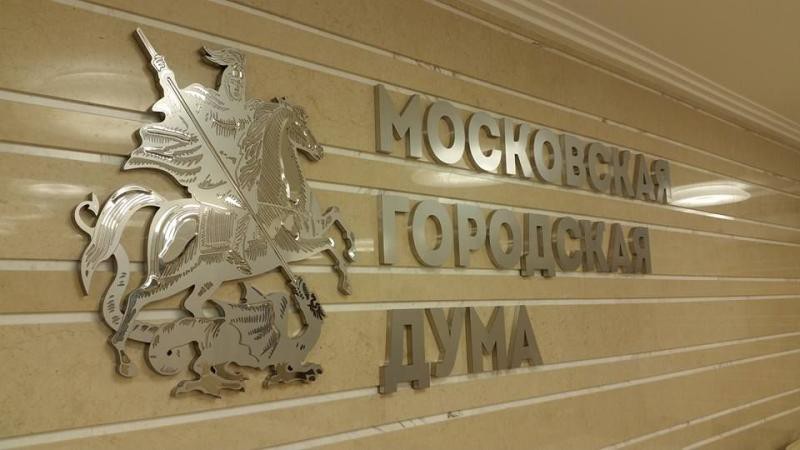Довыборы в Мосгордуму по округу осужденного Шереметьева пройдут 19 сентября