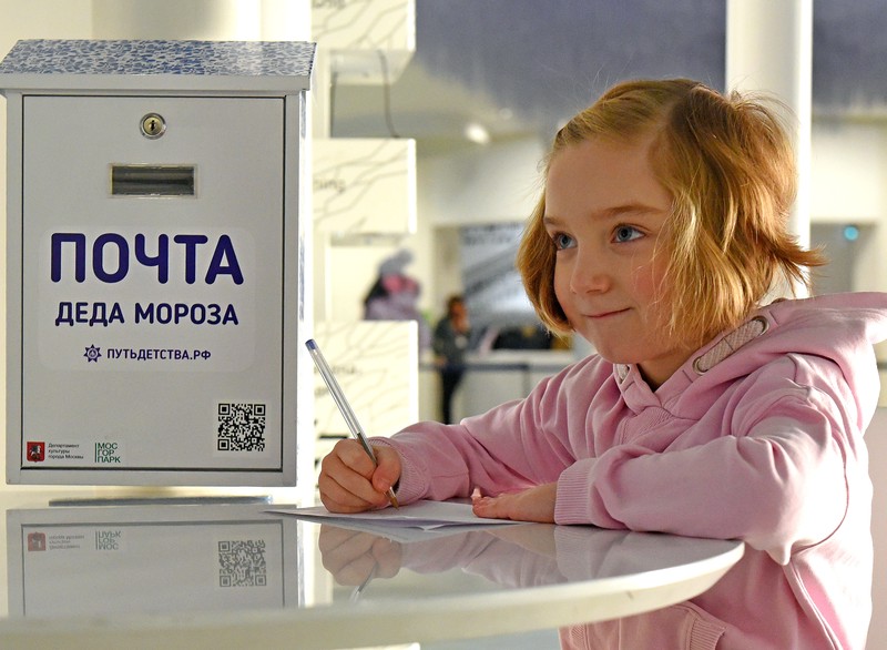 Ежегодную акцию «Добрые письма от Деда Мороза» запустили в Москве