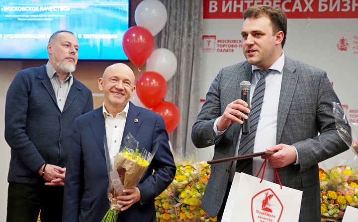 Названы победители «Московского качества»
