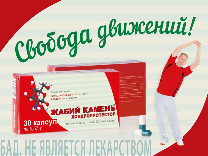 Ученые рассказали, почему молодеют болезни суставов и как с ними бороться