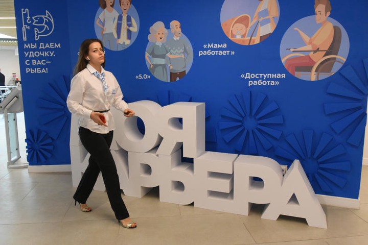 Почти 8,5 тысячи москвичей отучились по направлению центра занятости