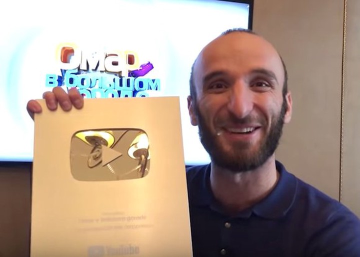 Участнику КВН вручили «золотую кнопку» YouTube