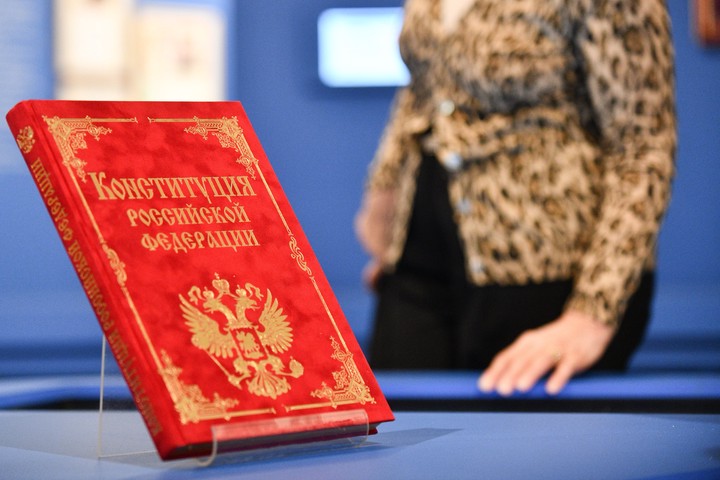 Опрос показал поддержку россиянами внесения изменений в Конституцию