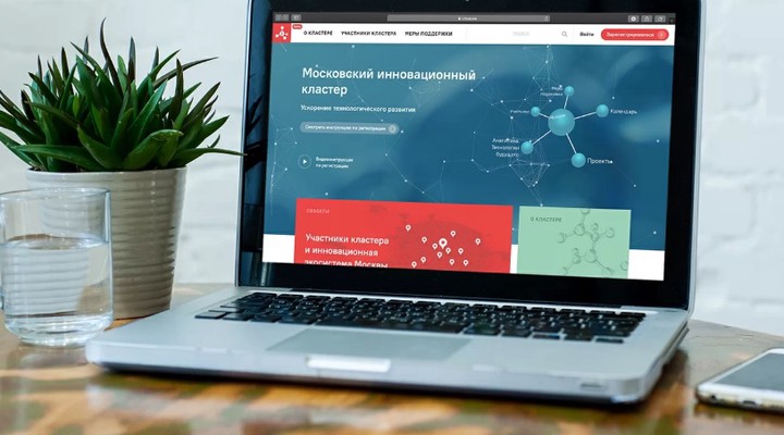 Более 200 научных учреждений вошли в состав Московского инновационного кластера