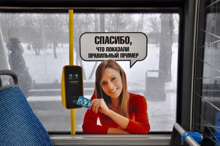 Пассажиров наземного транспорта столицы похвалят за оплату проезда