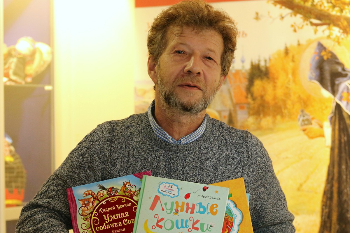 Андрей Усачев Откуда Приходит Новый Год Андрей Усачев Откуда Приходит Новый Год
