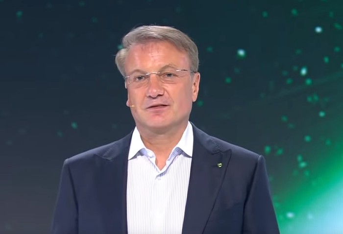 Герман Греф перечислил профессии будущего