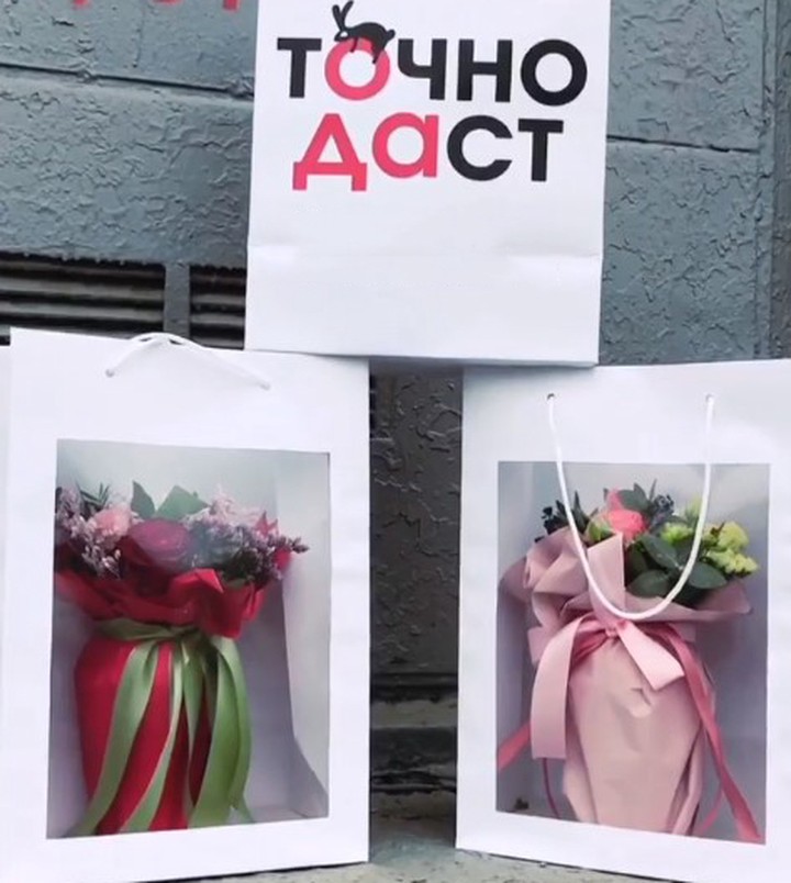 Купи цветы и «Точно даст»