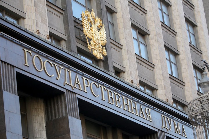 Соглашение о продлении ДСНВ ратифицировали в Госдуме