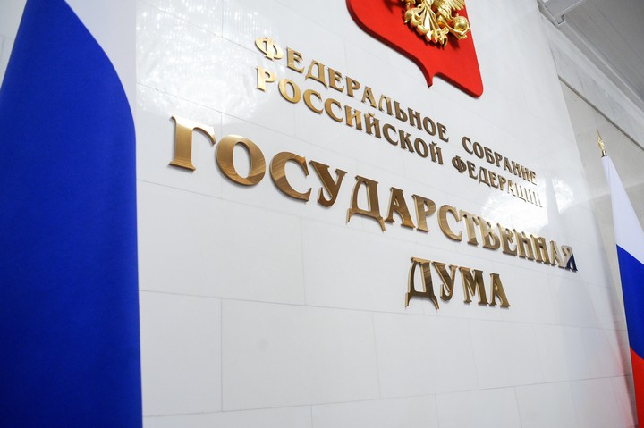 Госдума узаконила право пассажиров возвращать деньги за билеты при ЧС