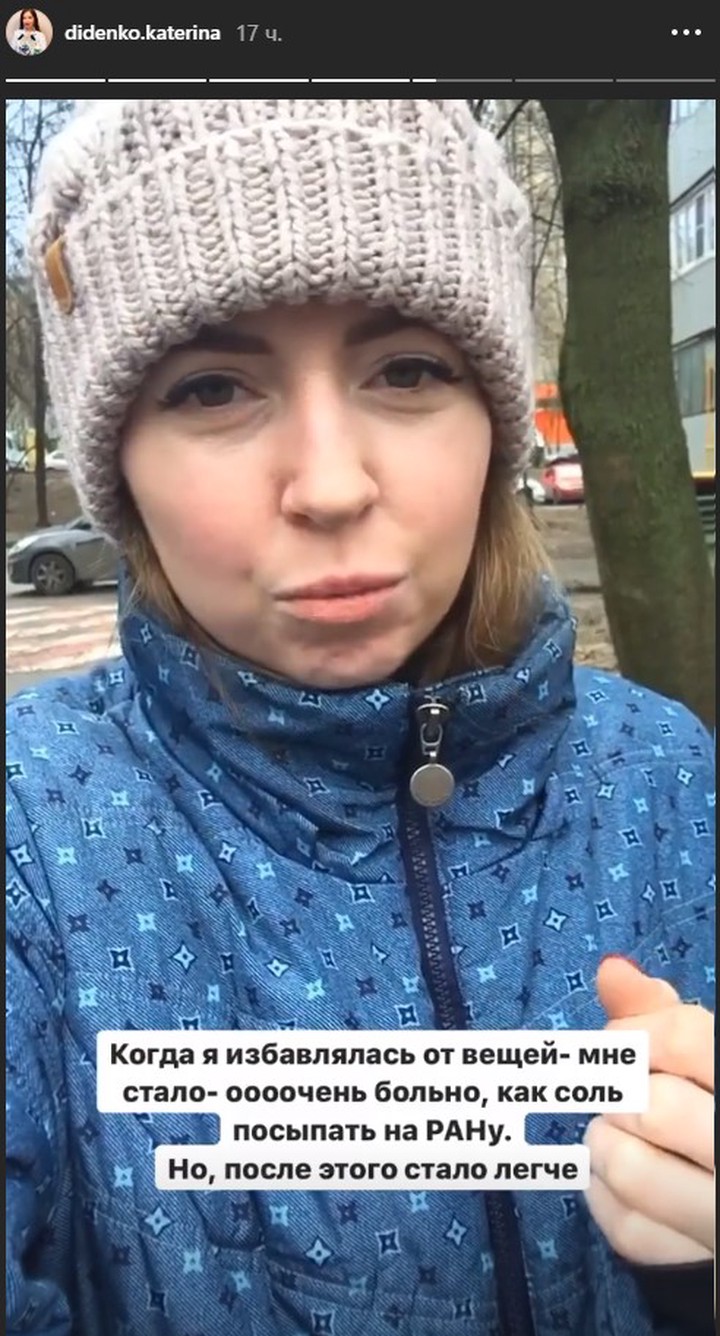 Екатерина Диденко выбросила вещи, которые берегла с мужем для 3-го ребенка