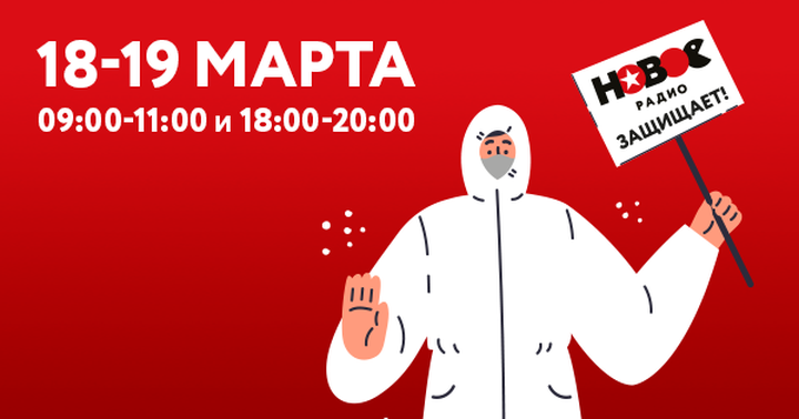 Волонтеры раздадут москвичам антисептические салфетки у метро и вокзалов