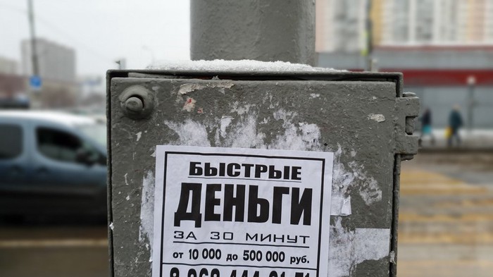 Эксперт по финансам объяснила, как не попасть в долговую яму из-за кредита