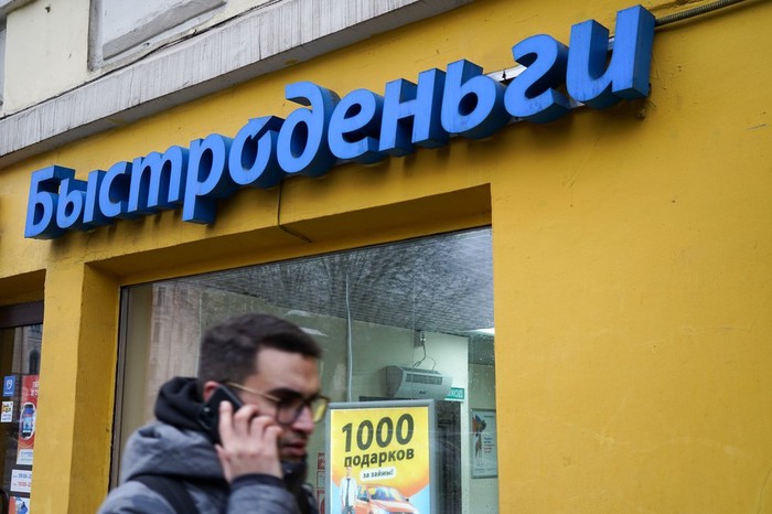 Коллекторы назвали среднюю сумму платежа россиян по просроченным долгам