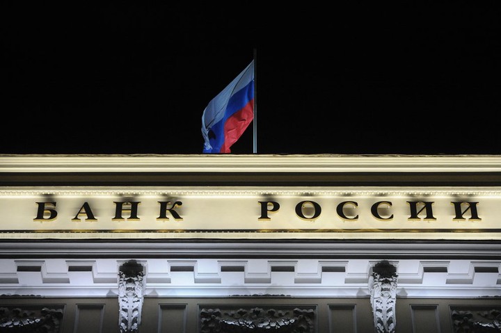 ЦБ РФ аннулировал лицензию столичного банка «Славянский кредит»