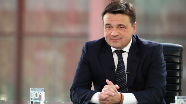 Андрей Воробьев заявил, что не планируется масштабно праздновать День Московской области