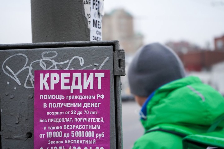 Как вас дурят банки, когда берете кредит