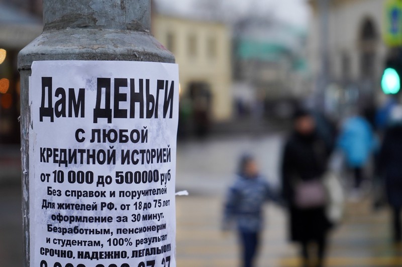 Плохие долги: почему в России растет число просроченных кредитов