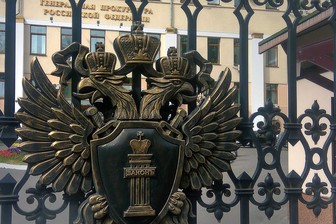 Прокуратура Москвы предупредила о последствиях участия в несогласованных акциях