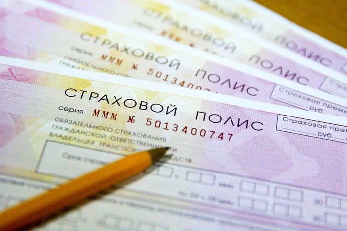 Поправки в закон об ОСАГО вступили в силу