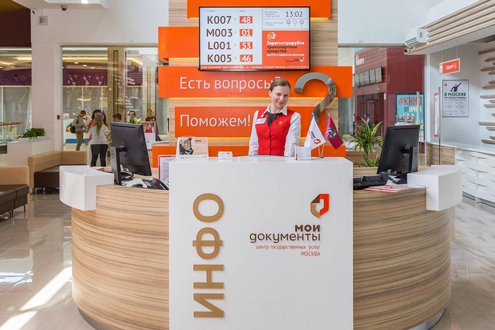 Центры госуслуг возобновили выездное обслуживание ветеранов