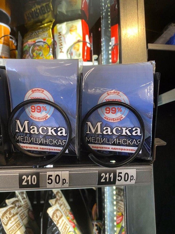 Медицинские маски и перчатки начали продавать в московском метро