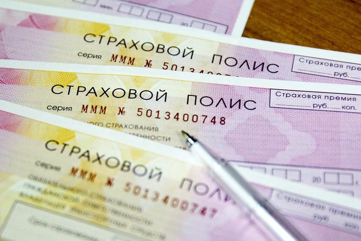 Опасности и риски: чем обернется продажа ОСАГО через онлайн-магазины для россиян