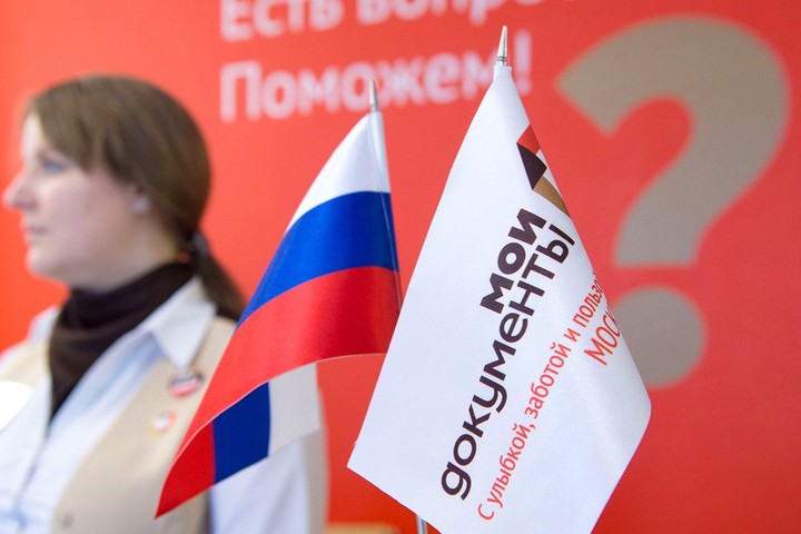 Процесс получения госуслуг людьми с ограниченными возможностями упростили в Москве