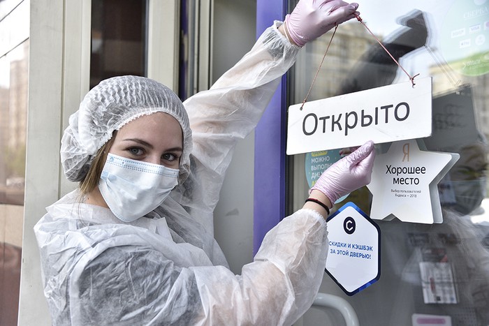 Коронавирус: главные события и цифры за сутки на утро 15 июня