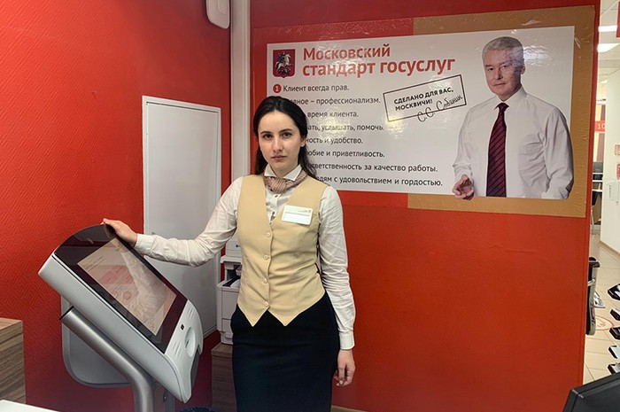 Центры госуслуг назвали районы, жители которых чаще всего теряют документы