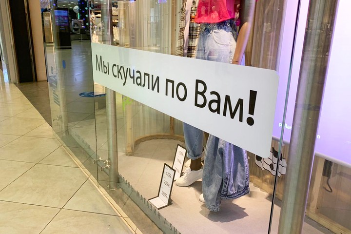 Будки-дезинфекторы и отказ от пробников: что стало с торговыми центрами после изоляции