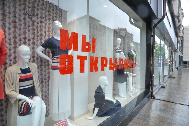 Власти Москвы за время пандемии выделили 85 миллиардов рублей для поддержки бизнеса