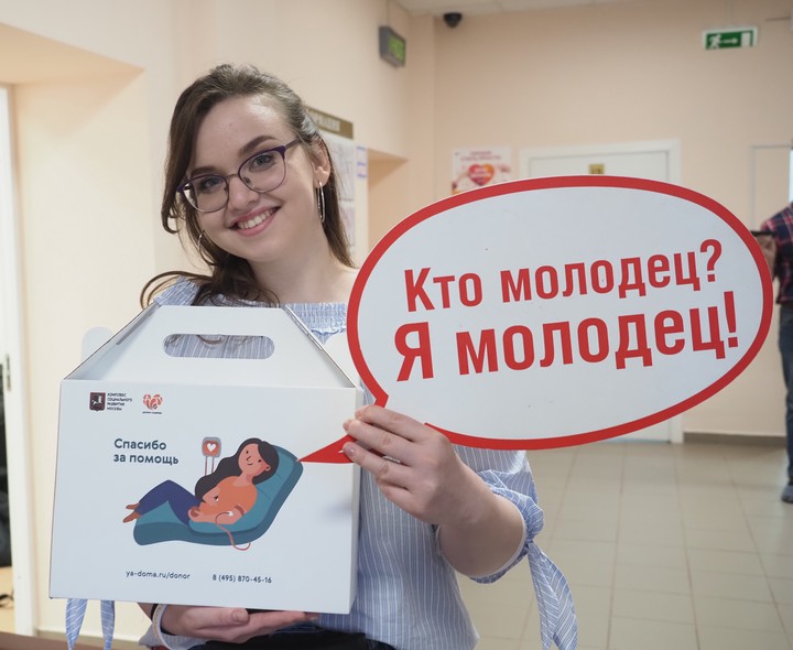 «Во благо незнакомых людей»: как доноры крови вносят свой вклад в спасение жизней