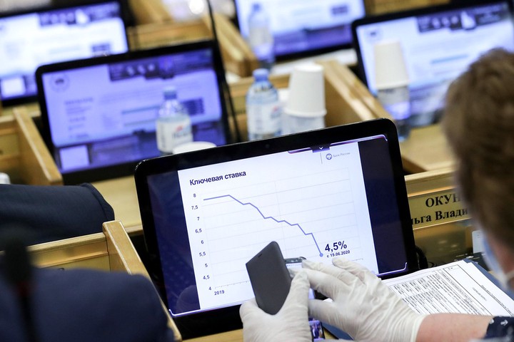 В Сбербанке допустили повышение ключевой ставки ЦБ России