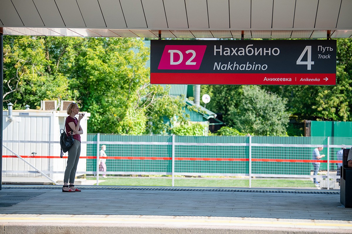 Расписание поездов изменится на МЦД-2, Курском и Рижском направлениях МЖД