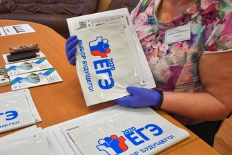 Хакеры атаковали сервис ознакомления с результатами ЕГЭ