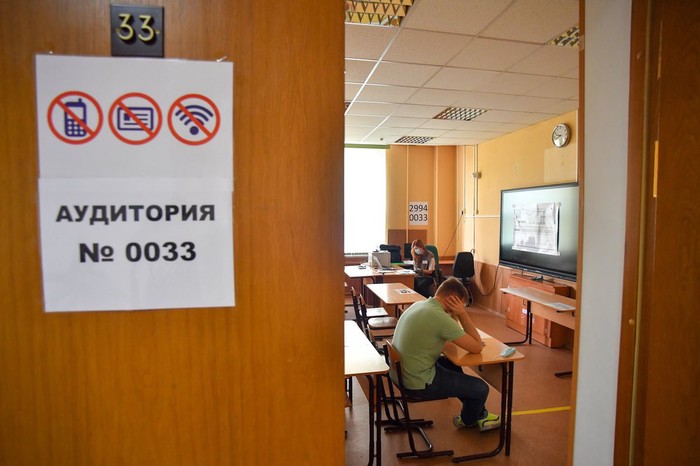 «Вгоним детей в стресс»: в Госдуме назвали сроки отмены ЕГЭ
