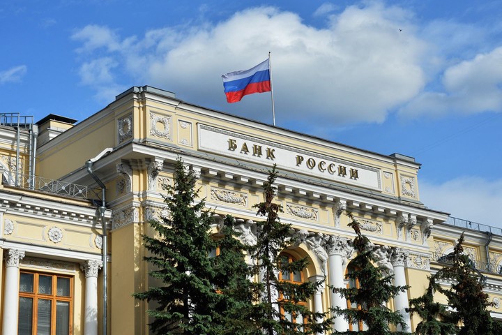 СМИ: ЦБ снизит ключевую ставку до нового минимума