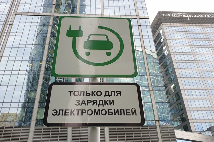Продажи электрокаров в России выросли в пять раз