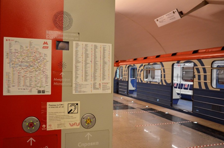 Участок красной ветки выбран лучшим проектом конкурса строительства